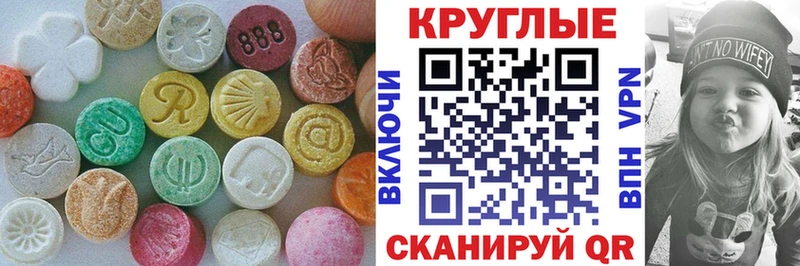 Экстази 250 мг  цена наркотик  гидра онион  Можга 