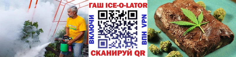 дарк нет как зайти  Можга  ГАШИШ Ice-O-Lator  наркошоп 