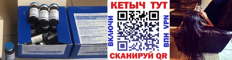 ОМГ ОМГ вход  Можга  КЕТАМИН VHQ 
