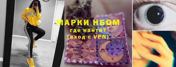 шишки Армянск