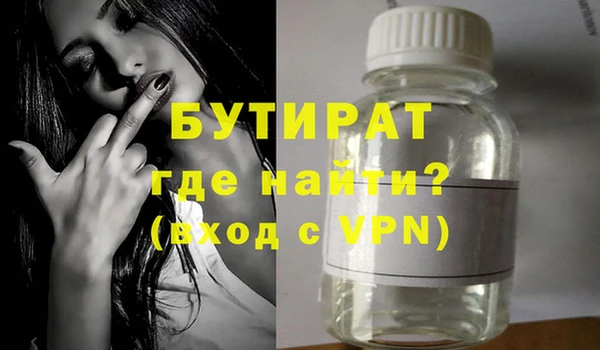 ПСИЛОЦИБИНОВЫЕ ГРИБЫ Арсеньев