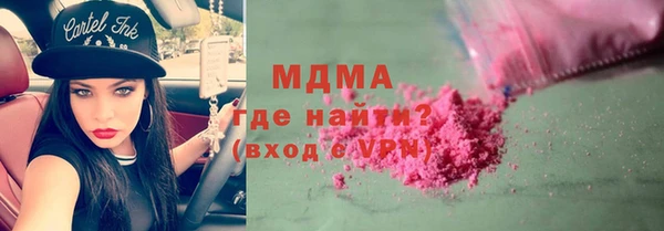 шишки Армянск