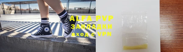 а пвп мука Аркадак