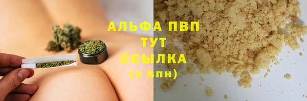 а пвп мука Аркадак