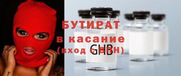 шишки Армянск