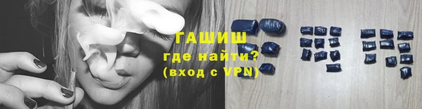 шишки Армянск