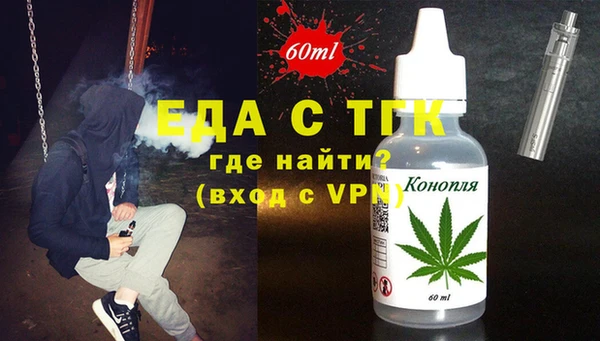 а пвп мука Аркадак