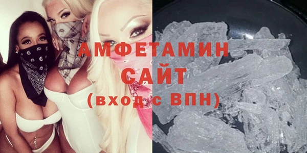 шишки Армянск