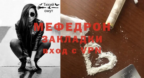 ПСИЛОЦИБИНОВЫЕ ГРИБЫ Арсеньев