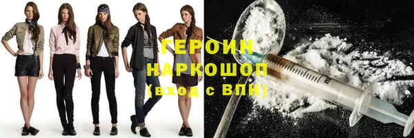 ПСИЛОЦИБИНОВЫЕ ГРИБЫ Арсеньев