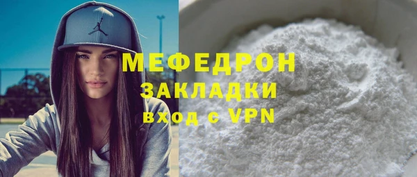 ПСИЛОЦИБИНОВЫЕ ГРИБЫ Арсеньев