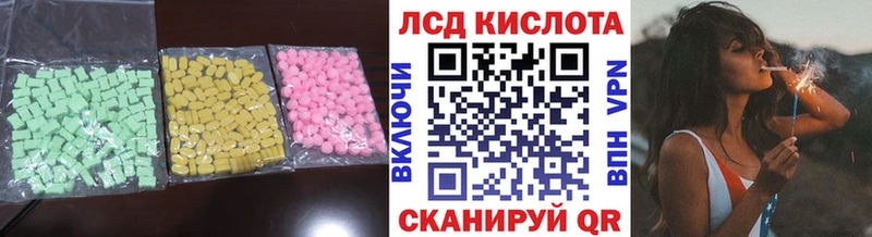 как найти закладки  KRAKEN зеркало  Лсд 25 экстази ecstasy  Можга 