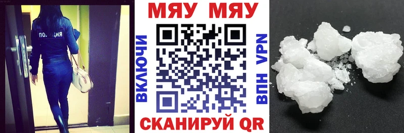Меф 4 MMC  Можга 