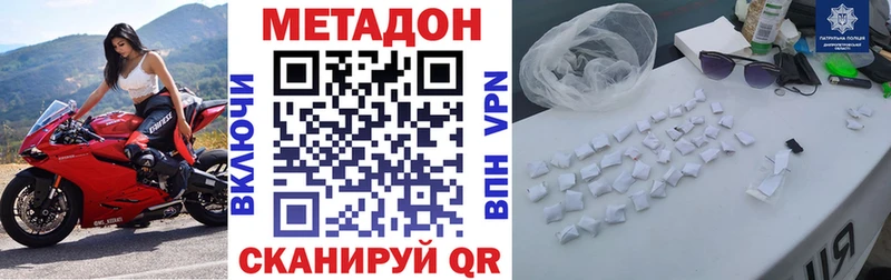МЕТАДОН белоснежный  kraken маркетплейс  Можга  где продают  