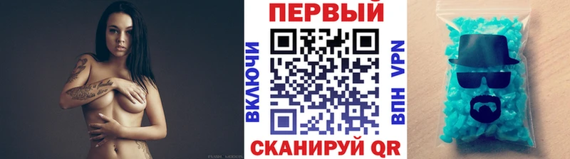 Метамфетамин Methamphetamine  наркотики  площадка как зайти  Можга 