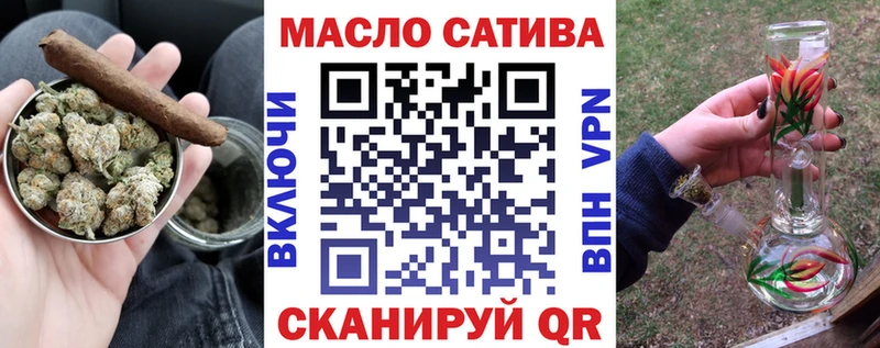 Дистиллят ТГК жижа Можга